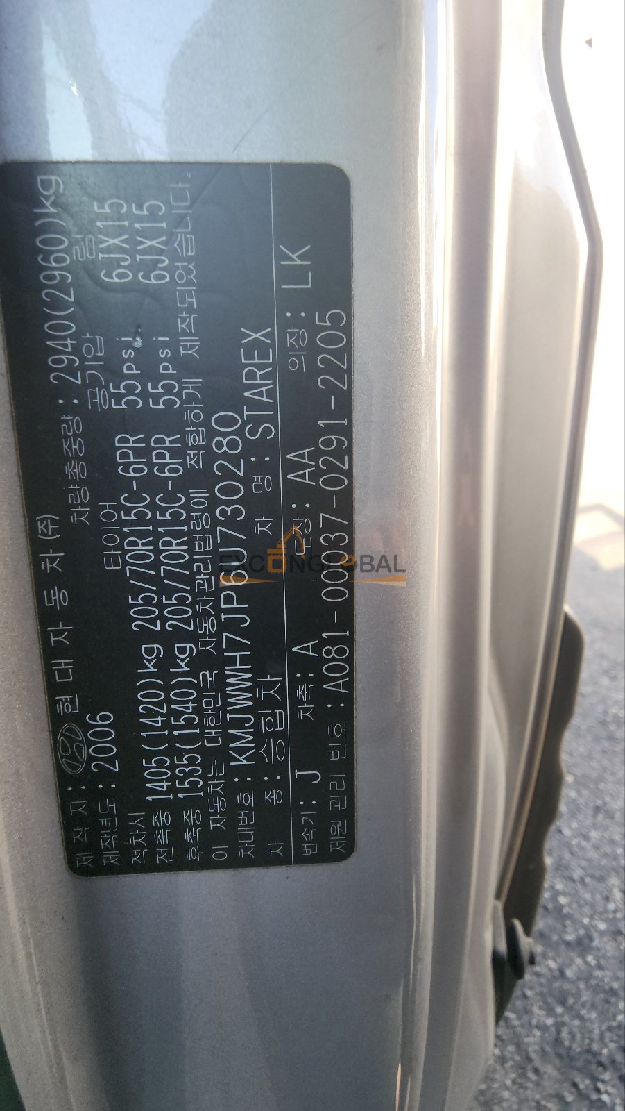 2006 HYUNDAI STAREX