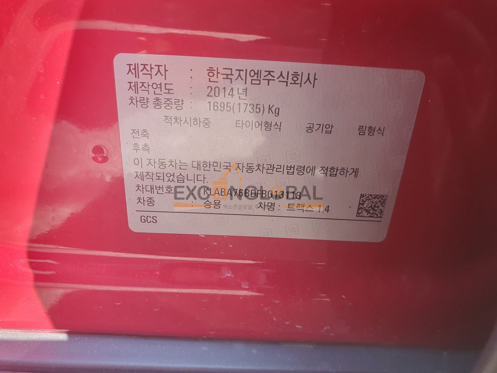 2014 KOREAGM TRAX