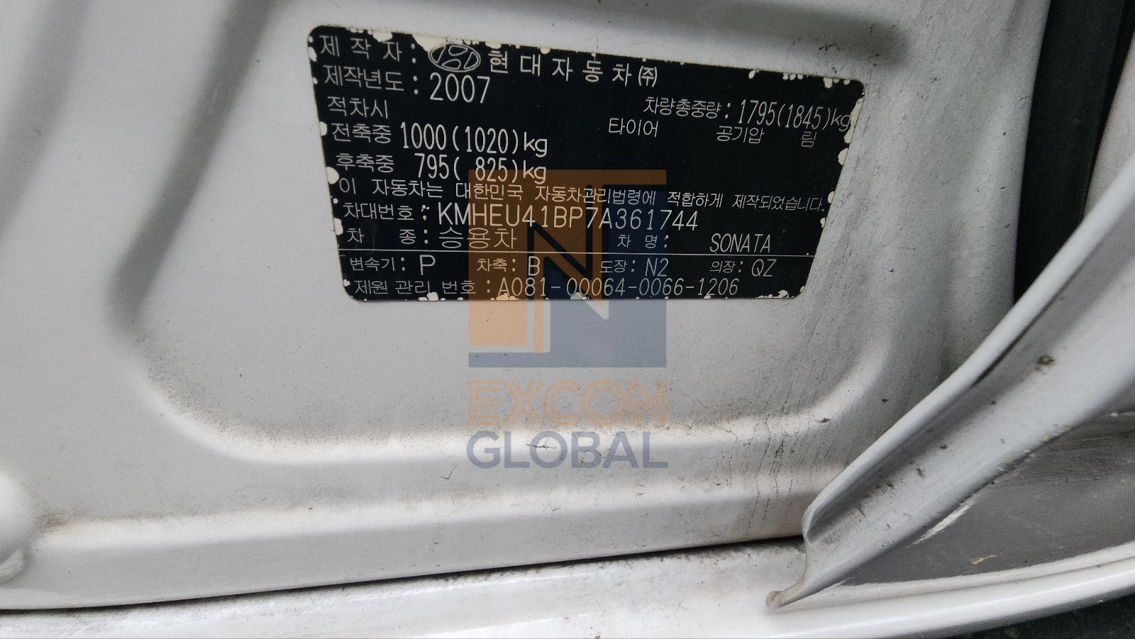 2007 HYUNDAI SONATA