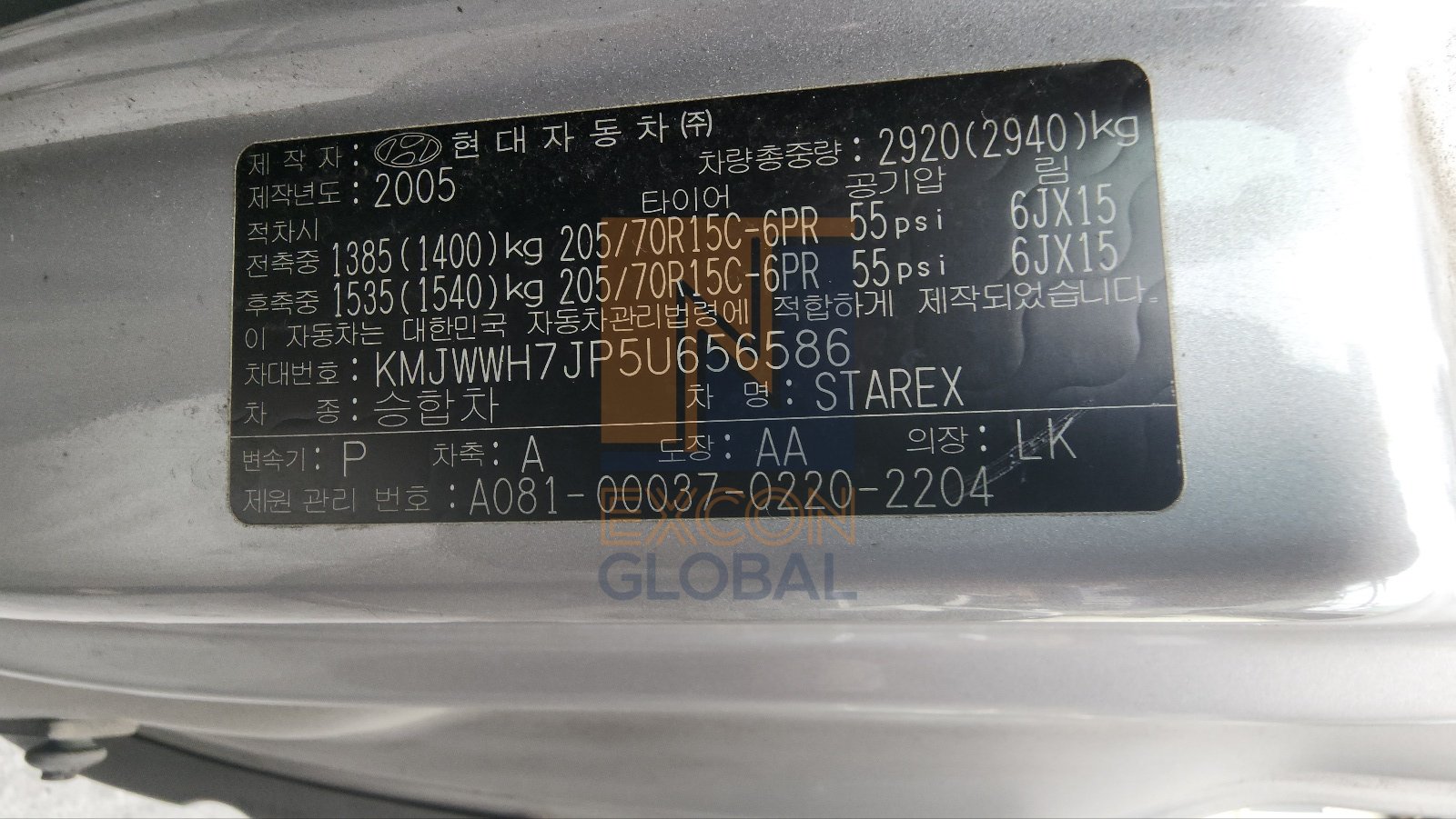 2005 HYUNDAI STAREX