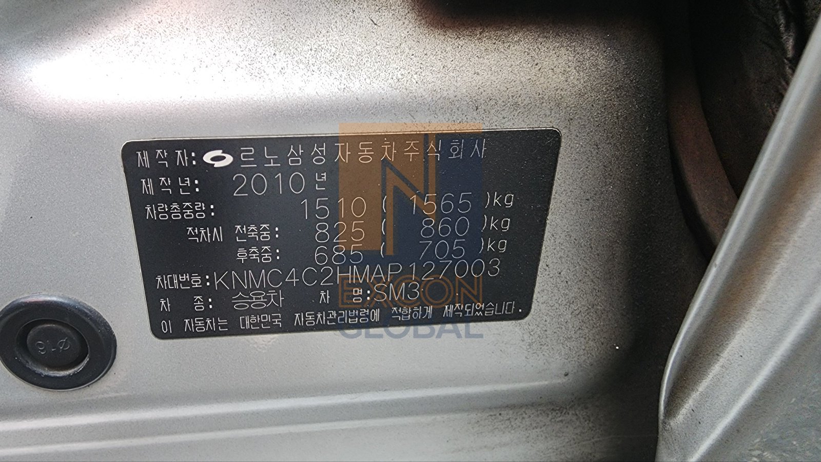 2010 RENAULT SM3