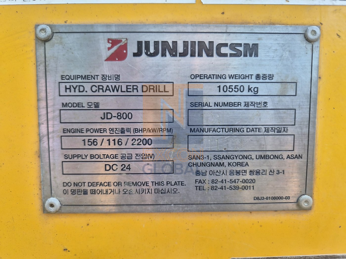 2011 JUNJIN JD800