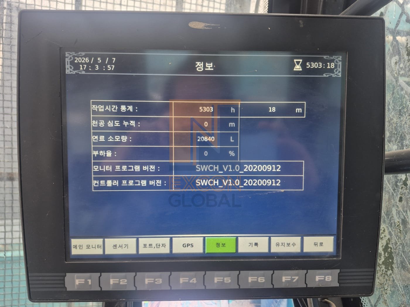2022 SUNWARD SWCH980-260M