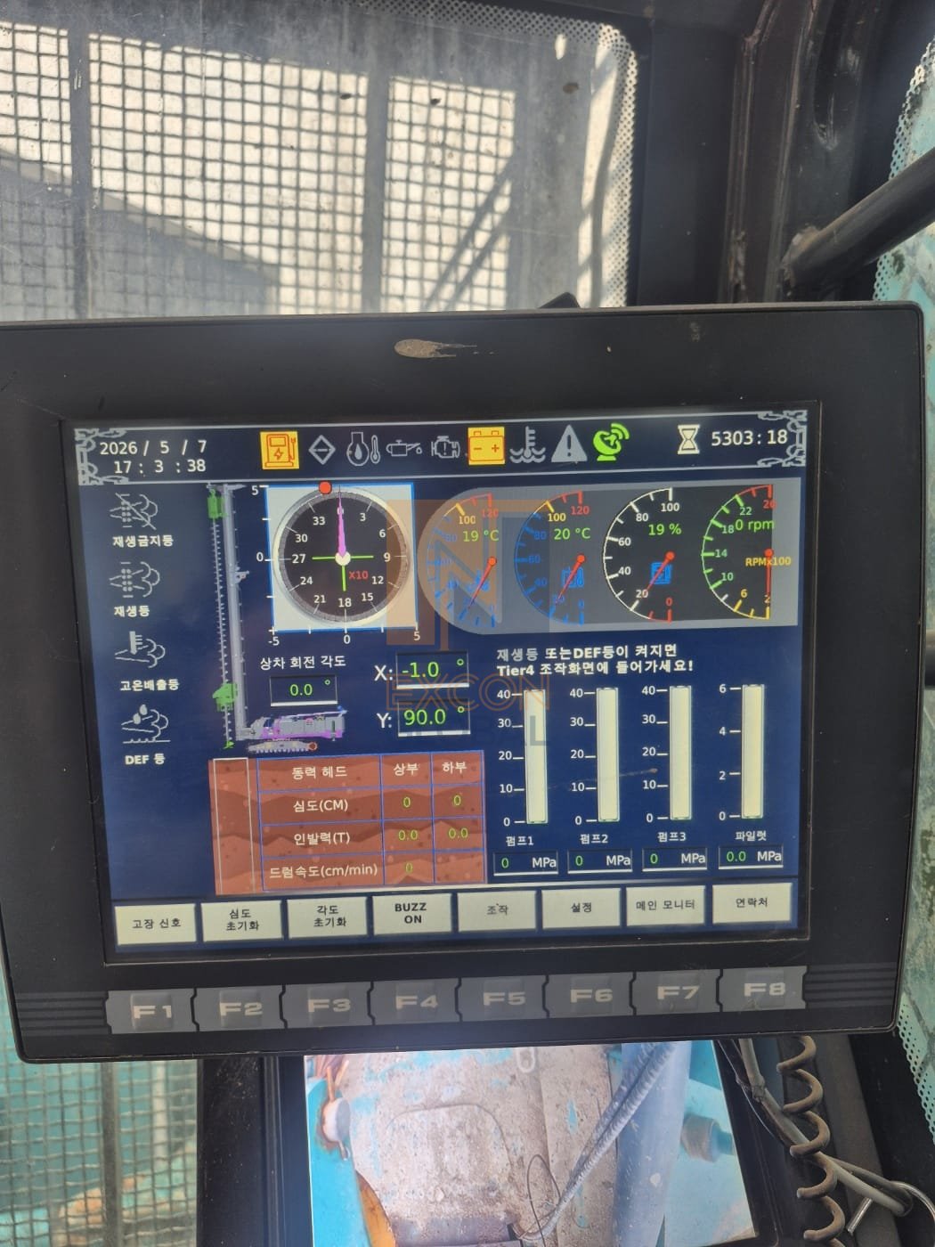 2022 SUNWARD SWCH980-260M