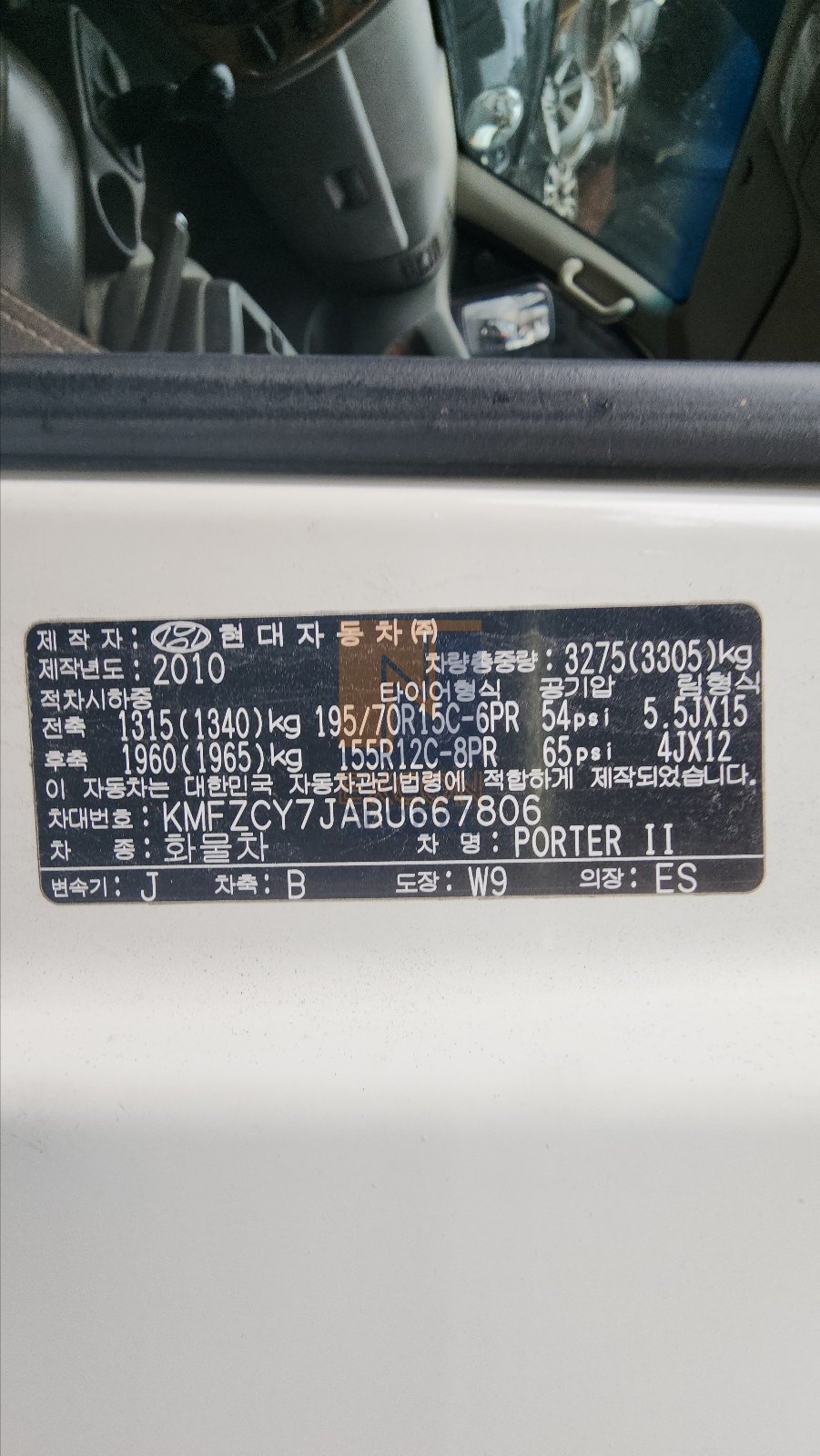2010 HYUNDAI PORTER 2