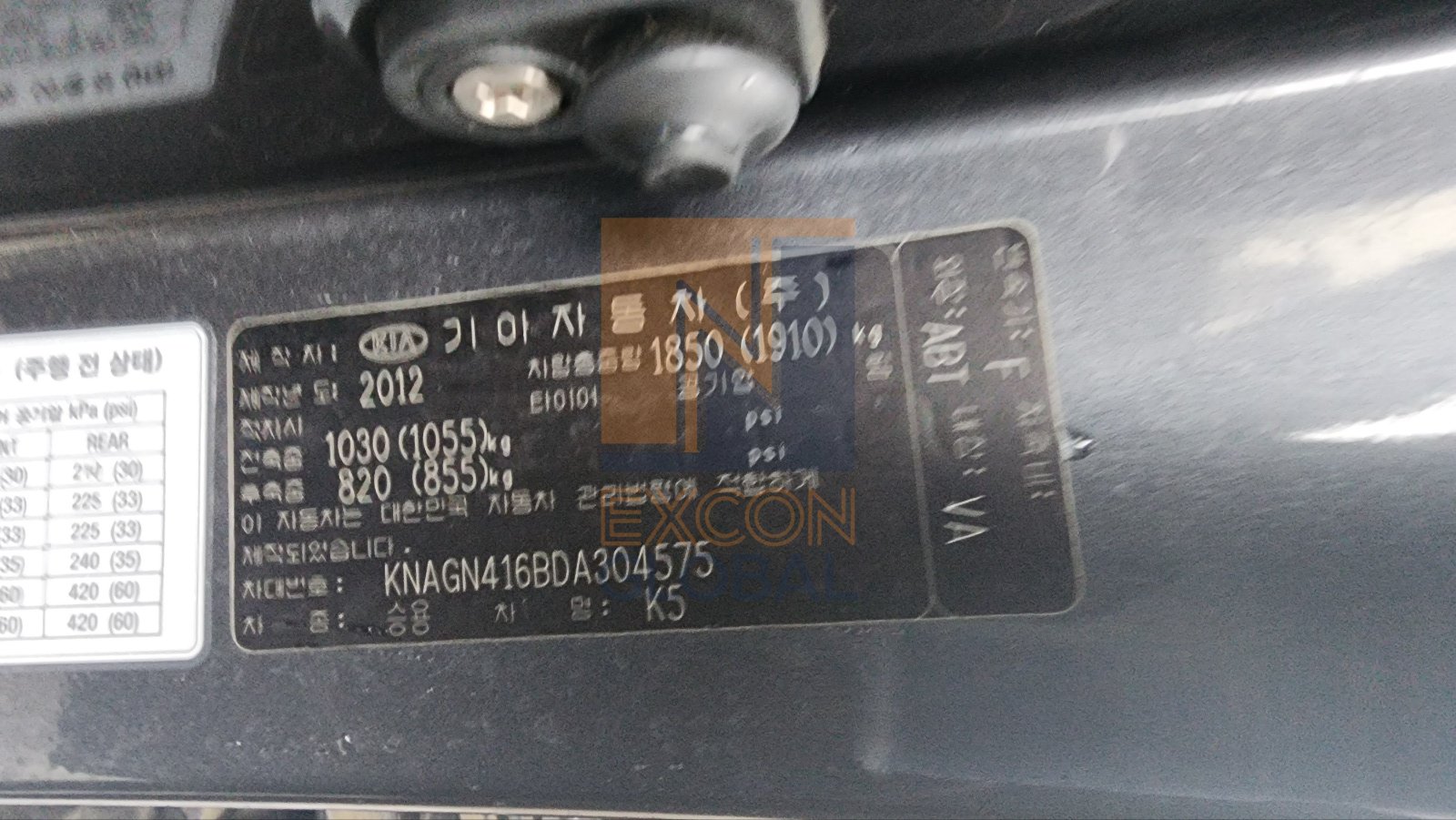 2012 KIA K5