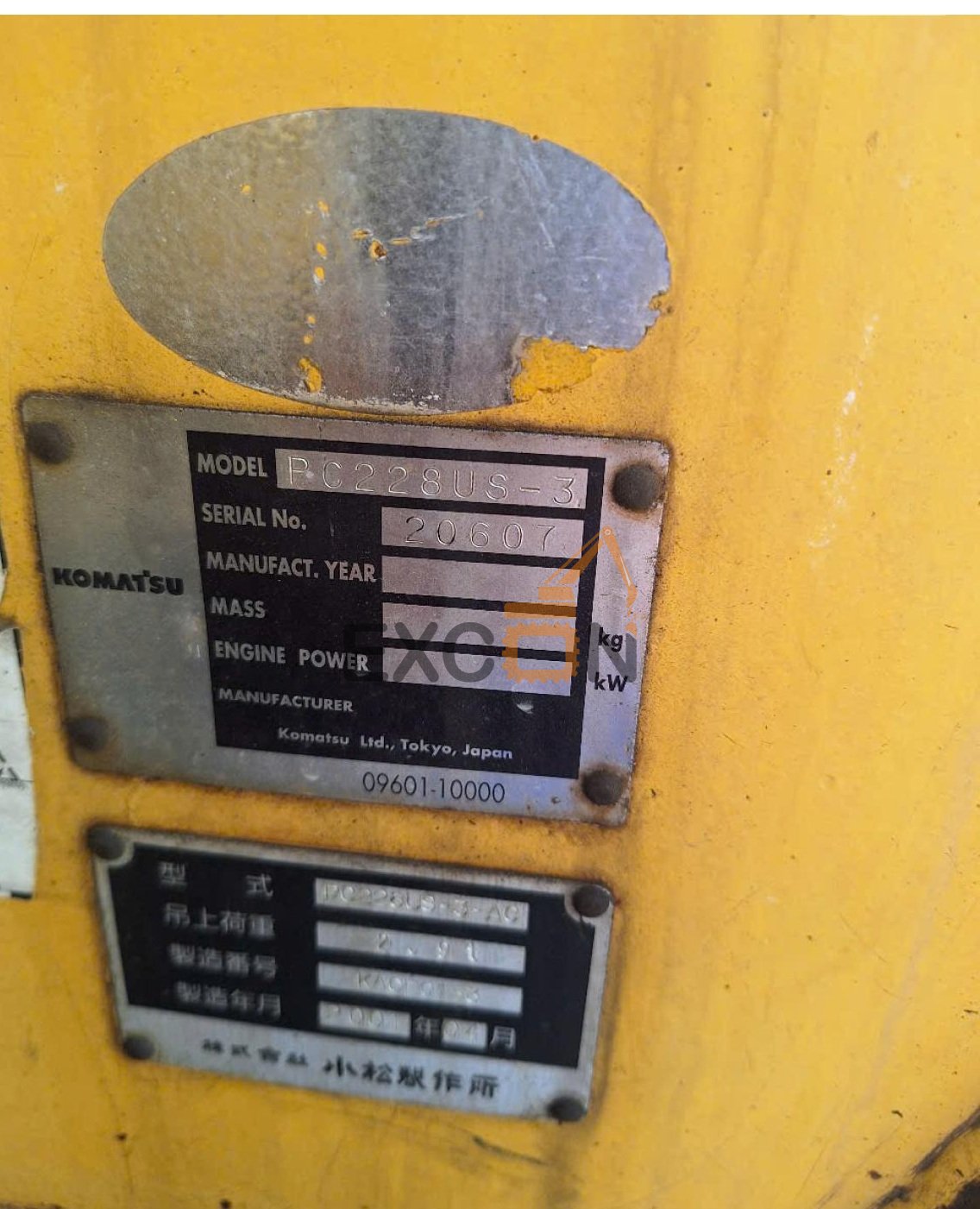 KOMATSU PC228US-3