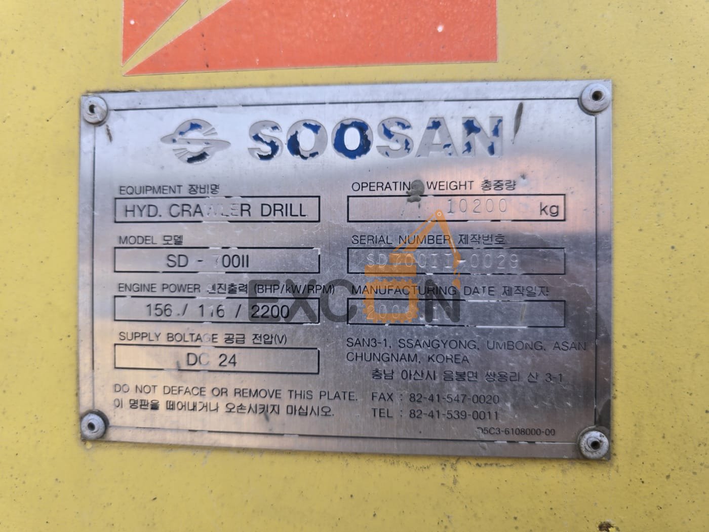 2006 JUNJIN SD700II